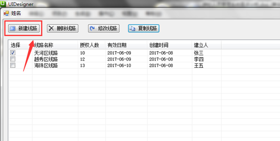 银行门禁(图12)