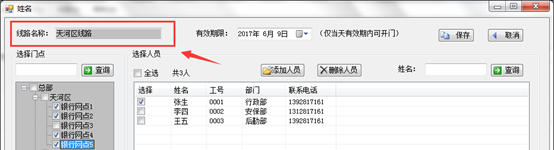 银行门禁(图13)