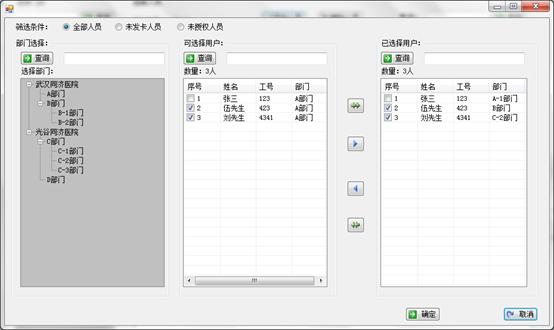 银行门禁(图17)